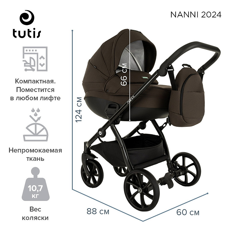 Коляска 3 в 1 Tutis Nanni 7, Espresso (067)