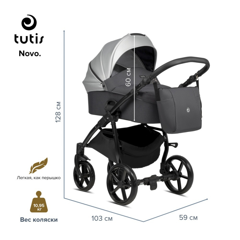 Коляска 2 в 1 Tutis Novo, Mint / Мятный (204)